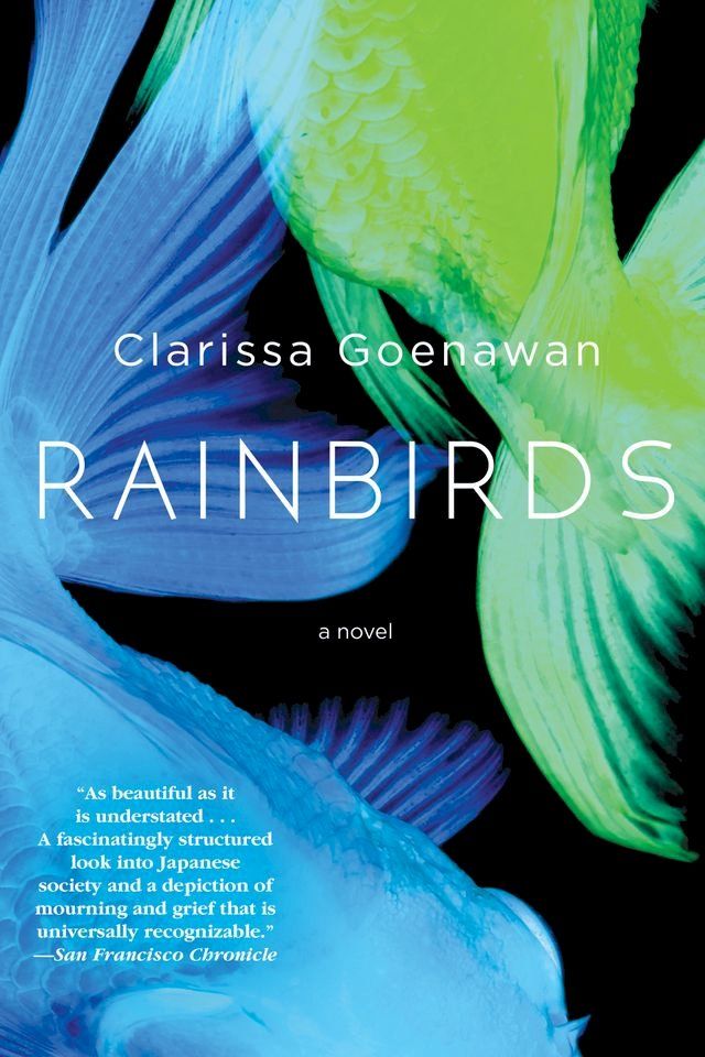  Rainbirds(Kobo/電子書)