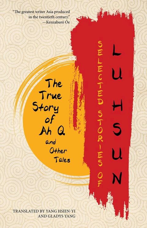 Selected Stories of Lu Hsun(Kobo/電子書)