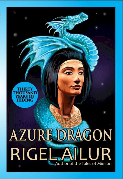 Azure Dragon(Kobo/電子書)