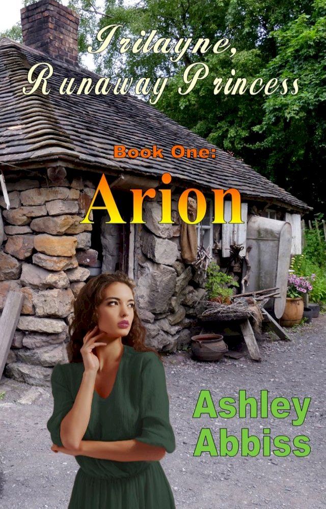  Arion(Kobo/電子書)