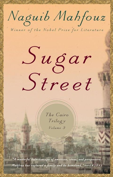 Sugar Street(Kobo/電子書)