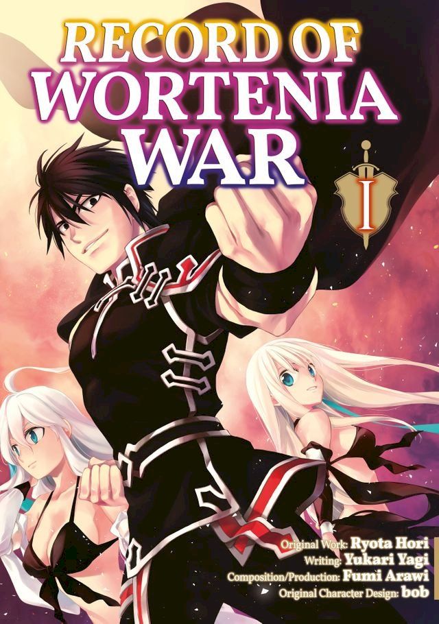  Record of Wortenia War (Manga) Volume 1(Kobo/電子書)