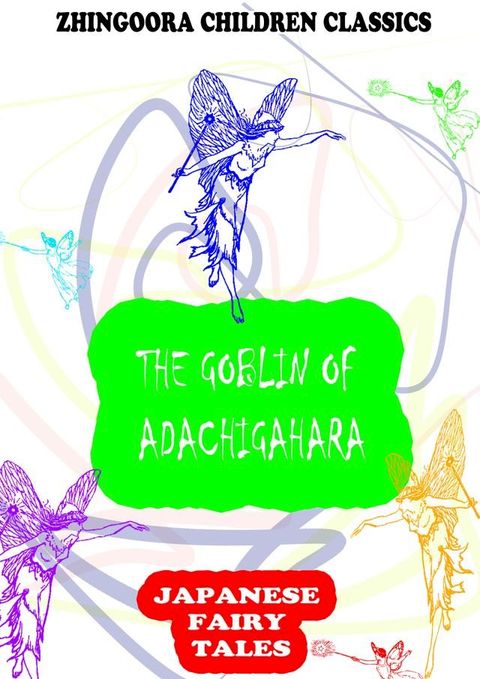 The Goblin Of Adachigahara(Kobo/電子書)