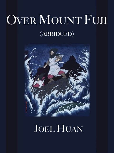 Over Mount Fuji (Abridged)(Kobo/電子書)