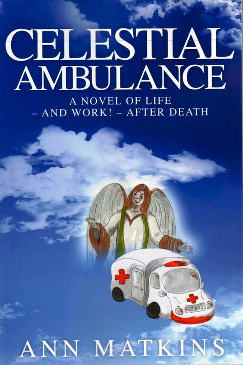 Celestial Ambulance(Kobo/電子書)