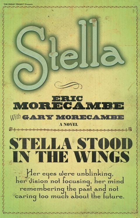 Stella(Kobo/電子書)