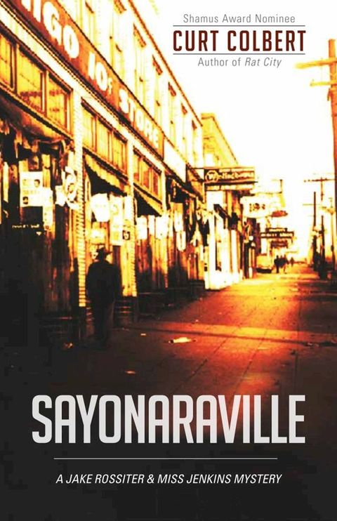 Sayonaraville(Kobo/電子書)