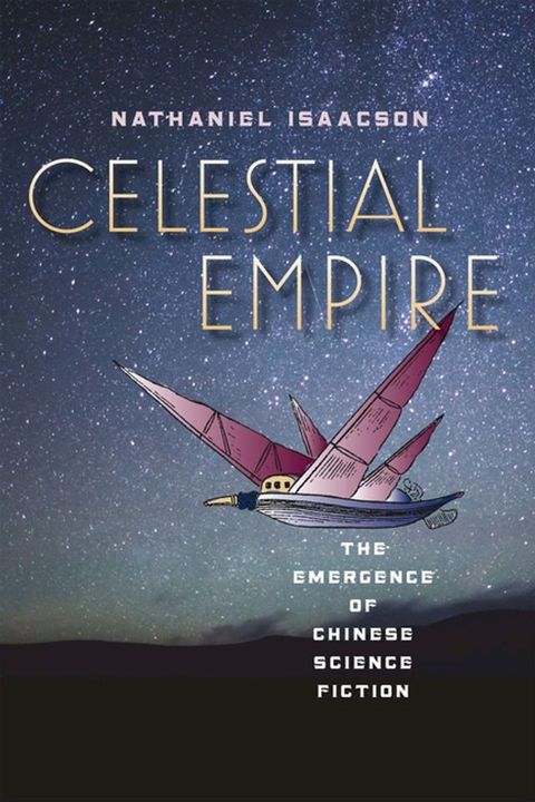 Celestial Empire(Kobo/電子書)