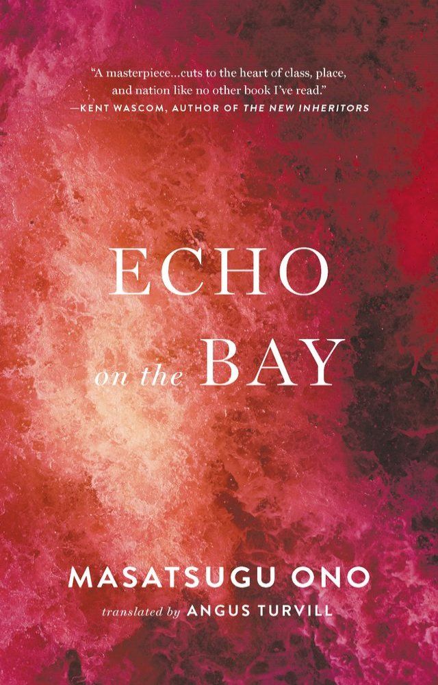  Echo on the Bay(Kobo/電子書)