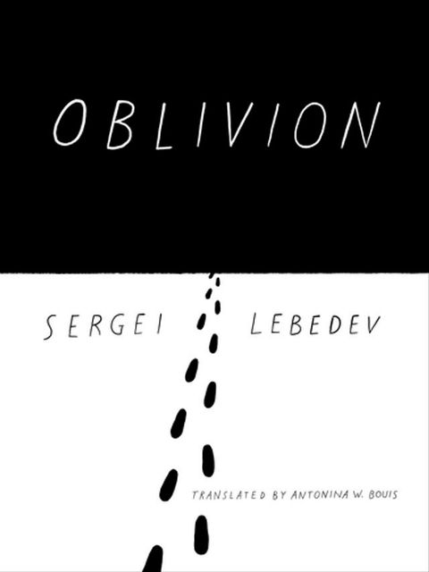 Oblivion(Kobo/電子書)