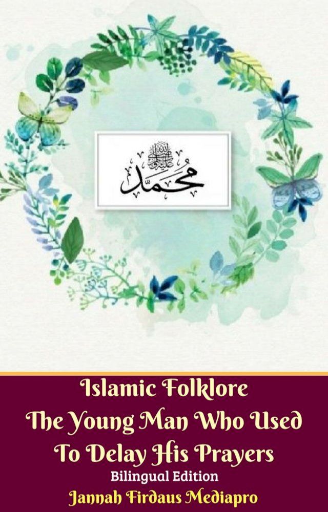  Islamic Folklore The Young Man Who Used to Delay His Prayers Bilingual Edition(Kobo/電子書)