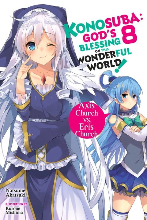 Konosuba: God's Blessing on This Wonderful World!, Vol. 8 (light novel)(Kobo/電子書)