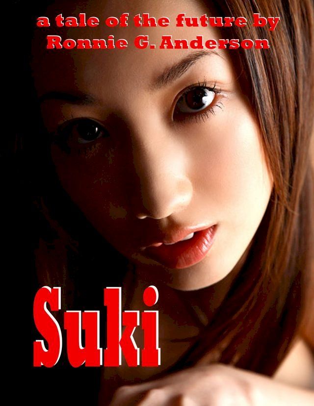  Suki(Kobo/電子書)