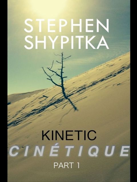 Cin&eacute;tique Part 1(Kobo/電子書)