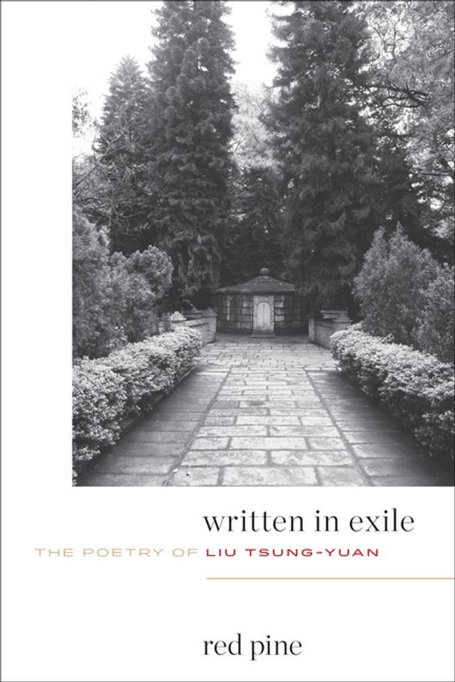  Written in Exile(Kobo/電子書)