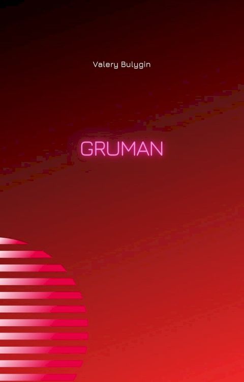 Gruman(Kobo/電子書)