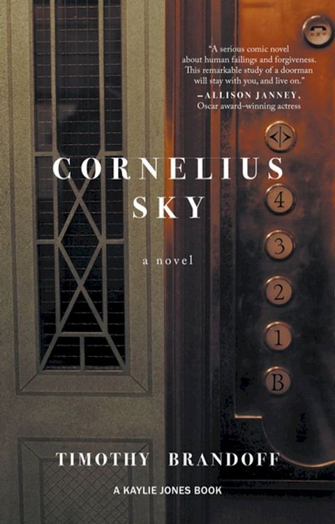 Cornelius Sky(Kobo/電子書)