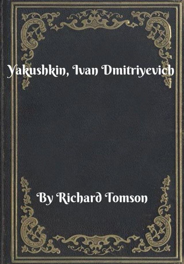  Yakushkin, Ivan Dmitriyevich(Kobo/電子書)