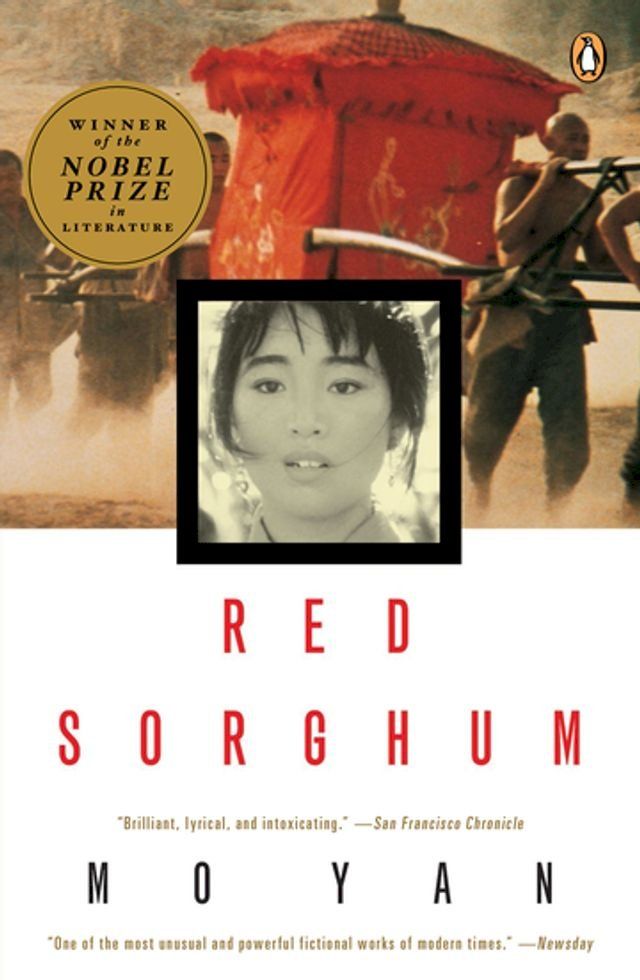  Red Sorghum(Kobo/電子書)