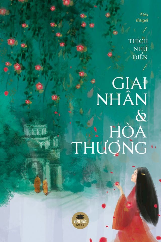  Giai nh&acirc;n v&agrave; H&ograve;a thượng(Kobo/電子書)