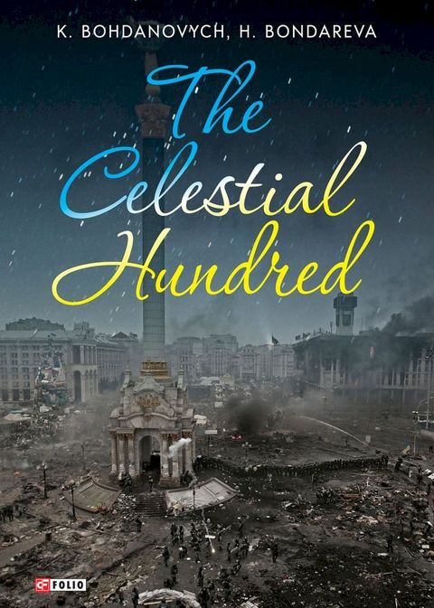 The Celestial Hundred(Kobo/電子書)