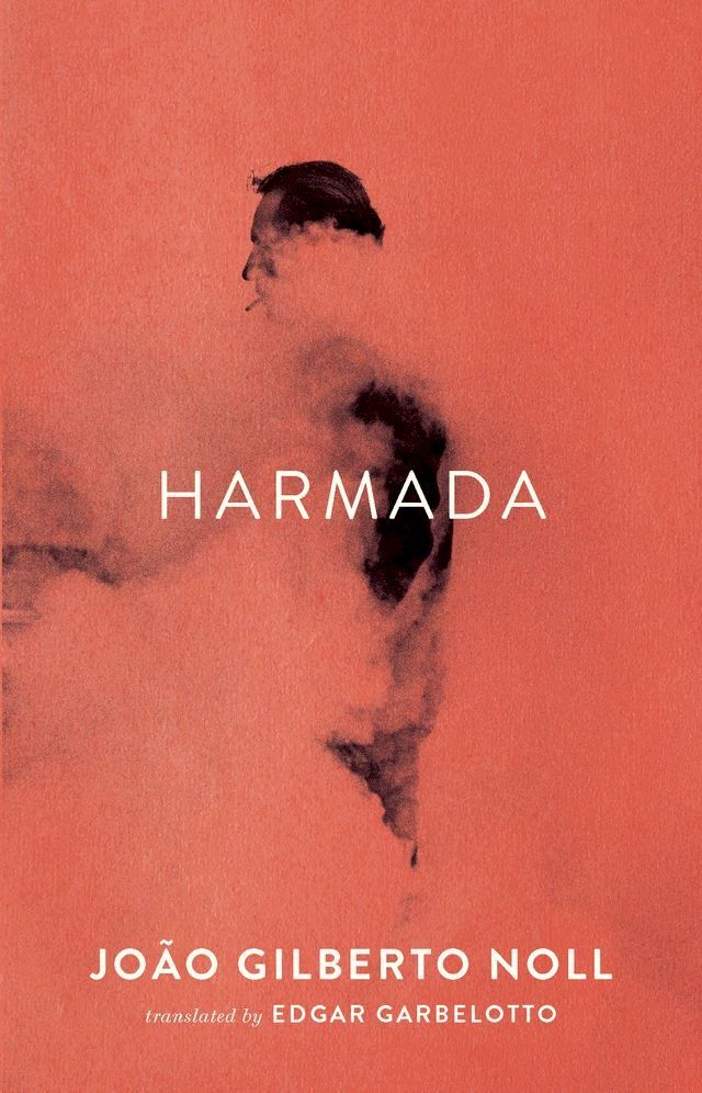  Harmada(Kobo/電子書)