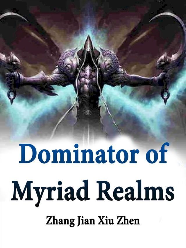  Dominator of Myriad Realms(Kobo/電子書)