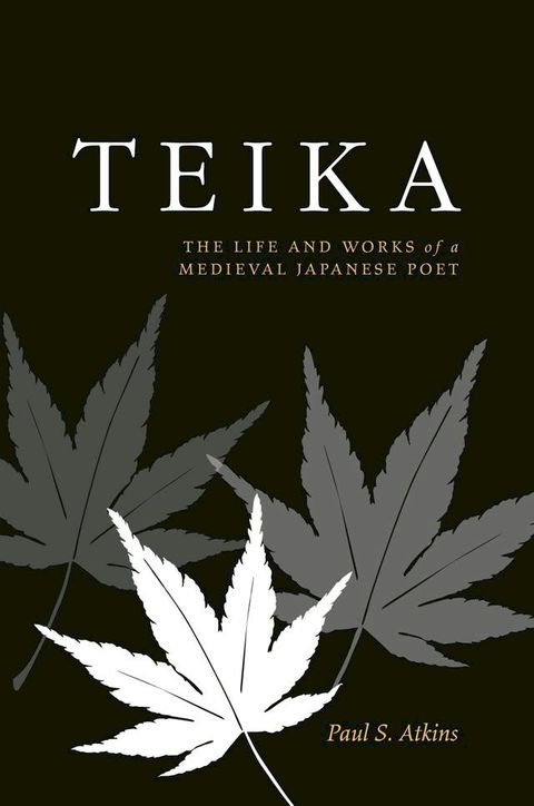 Teika(Kobo/電子書)