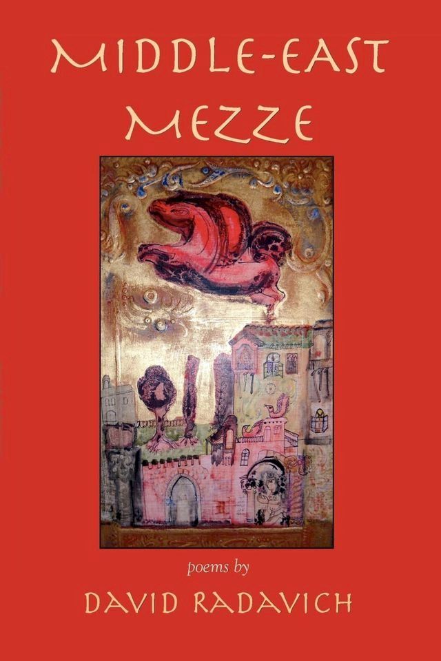  Middle-East Mezze(Kobo/電子書)