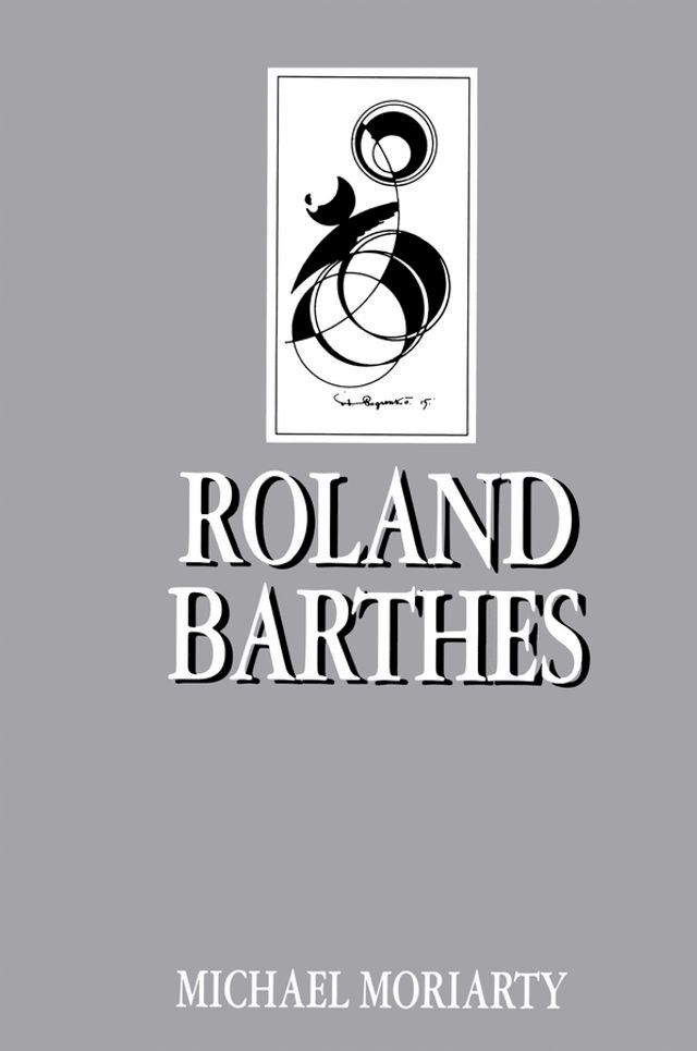  Roland Barthes(Kobo/電子書)