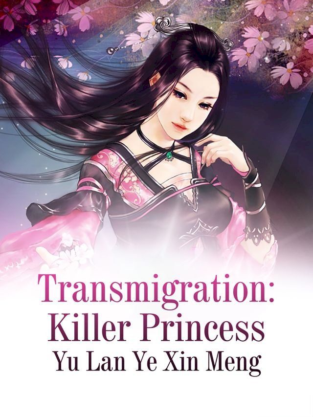  Transmigration: Killer Princess(Kobo/電子書)