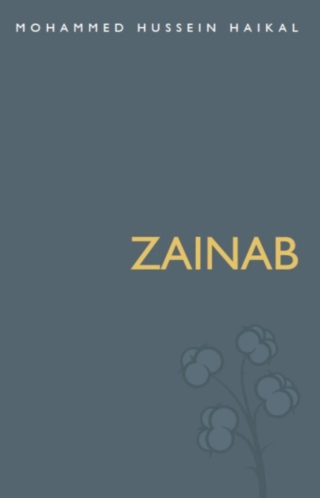  Zainab(Kobo/電子書)