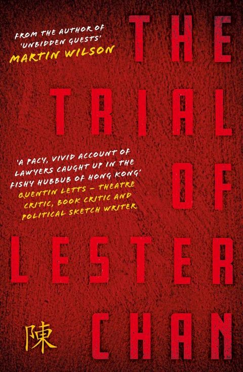 The Trial of Lester Chan(Kobo/電子書)