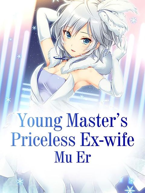 Young Master’s Priceless Ex-wife(Kobo/電子書)