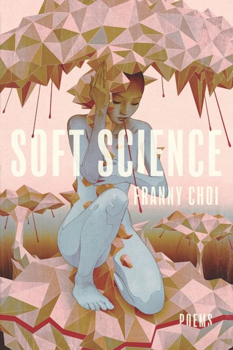 Soft Science(Kobo/電子書)