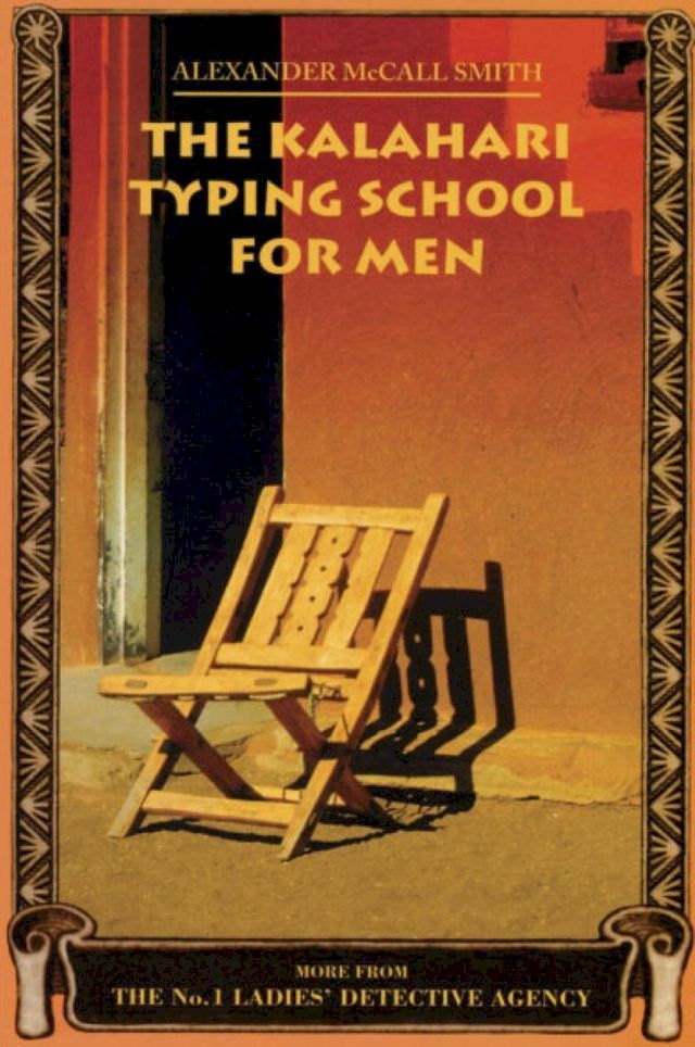  The Kalahari Typing School for Men(Kobo/電子書)