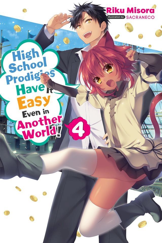  High School Prodigies Have It Easy Even in Another World!, Vol. 4 (light novel)(Kobo/電子書)