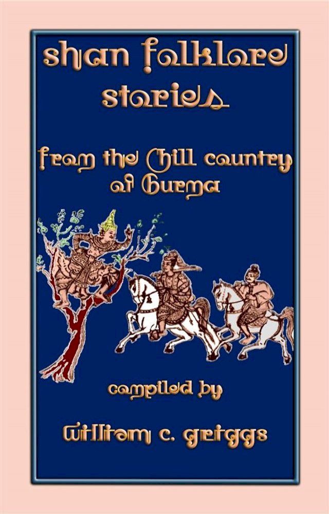  SHAN FOLK LORE STORIES - 9 Children's Stories from the Hill Country of Old Burma(Kobo/電子書)