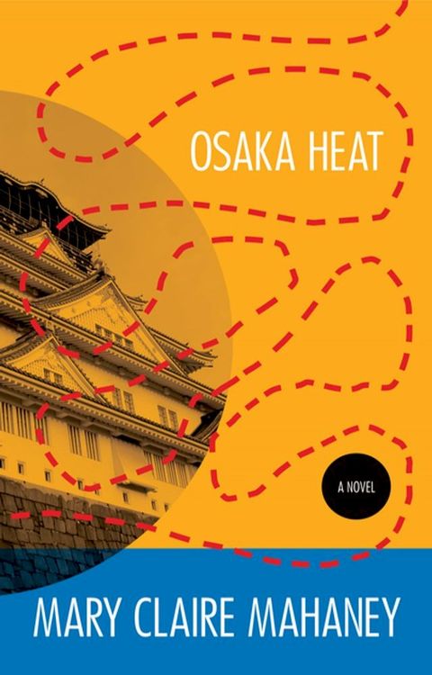 Osaka Heat(Kobo/電子書)