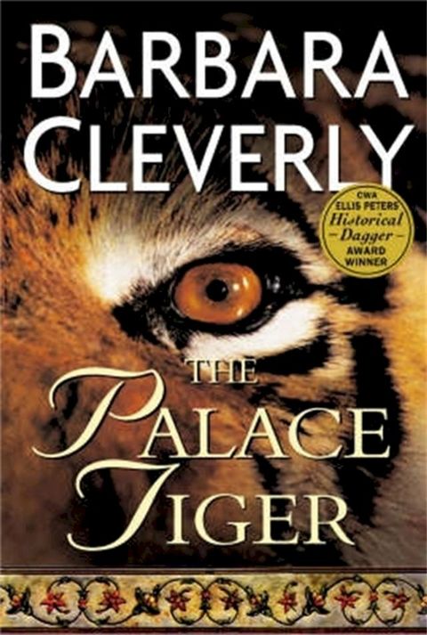 The Palace Tiger(Kobo/電子書)