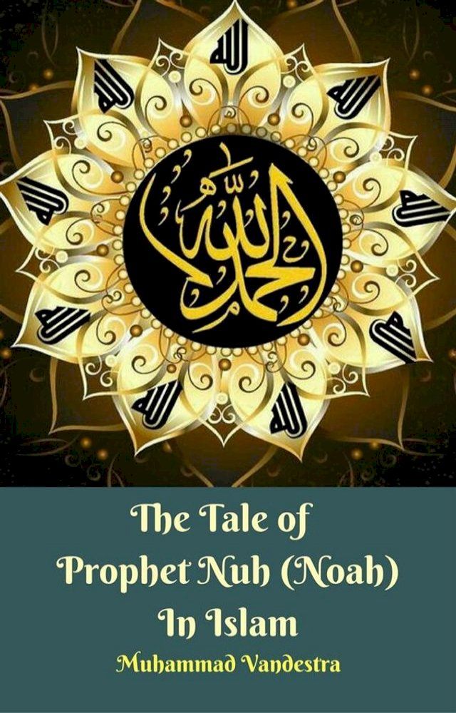  The Tale of Prophet Nuh (Noah) In Islam(Kobo/電子書)