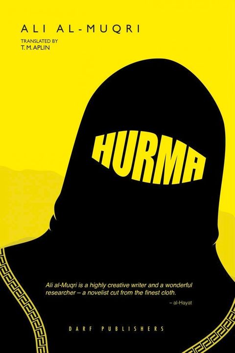 Hurma(Kobo/電子書)