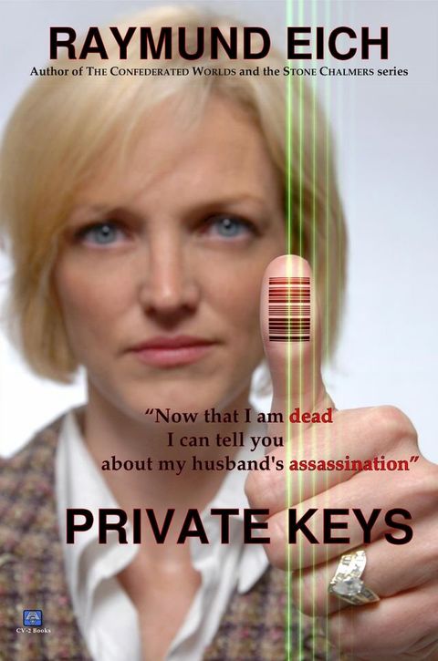 Private Keys(Kobo/電子書)