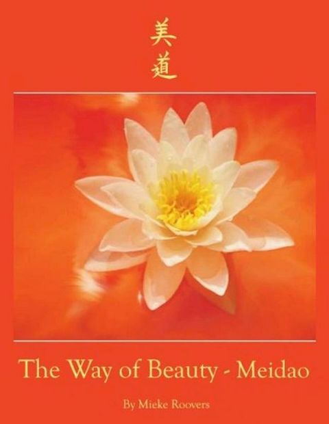 The Way of Beauty – Meidao(Kobo/電子書)