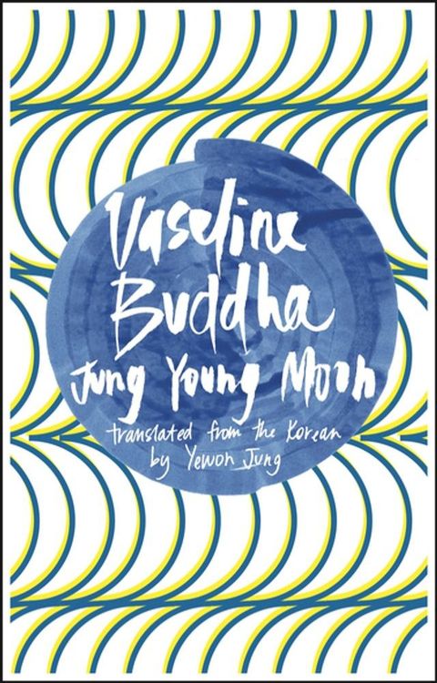 Vaseline Buddha(Kobo/電子書)