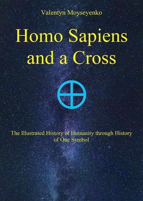 Homo Sapiens and a Cross(Kobo/電子書)