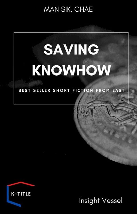 Saving Knowhows(Kobo/電子書)