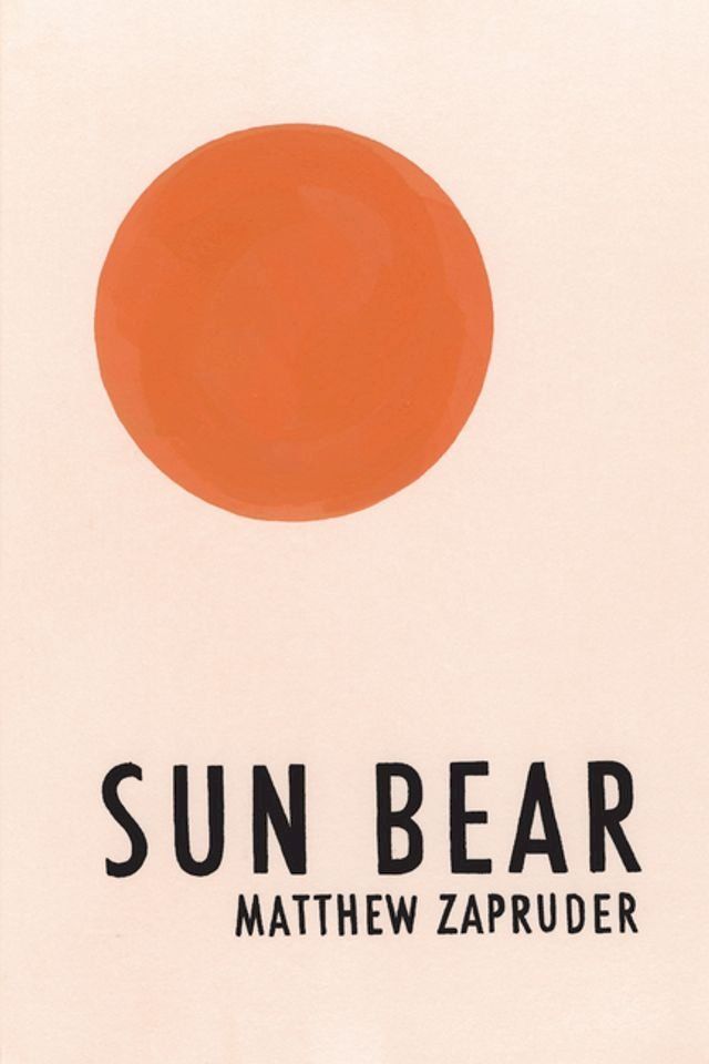  Sun Bear(Kobo/電子書)