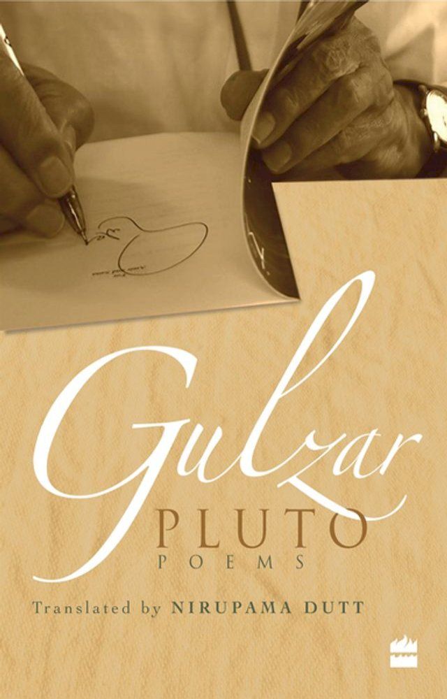  Pluto(Kobo/電子書)