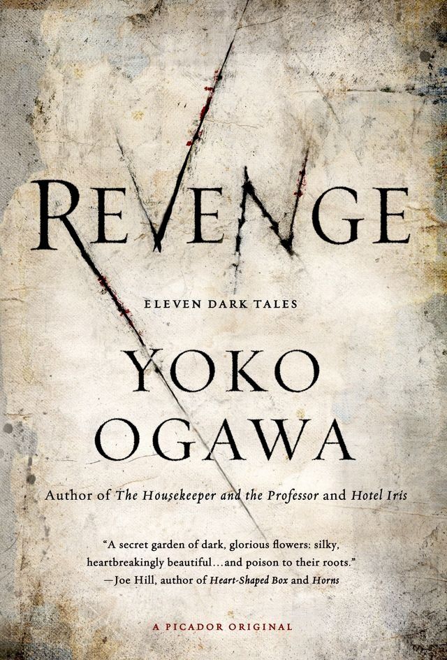  Revenge(Kobo/電子書)